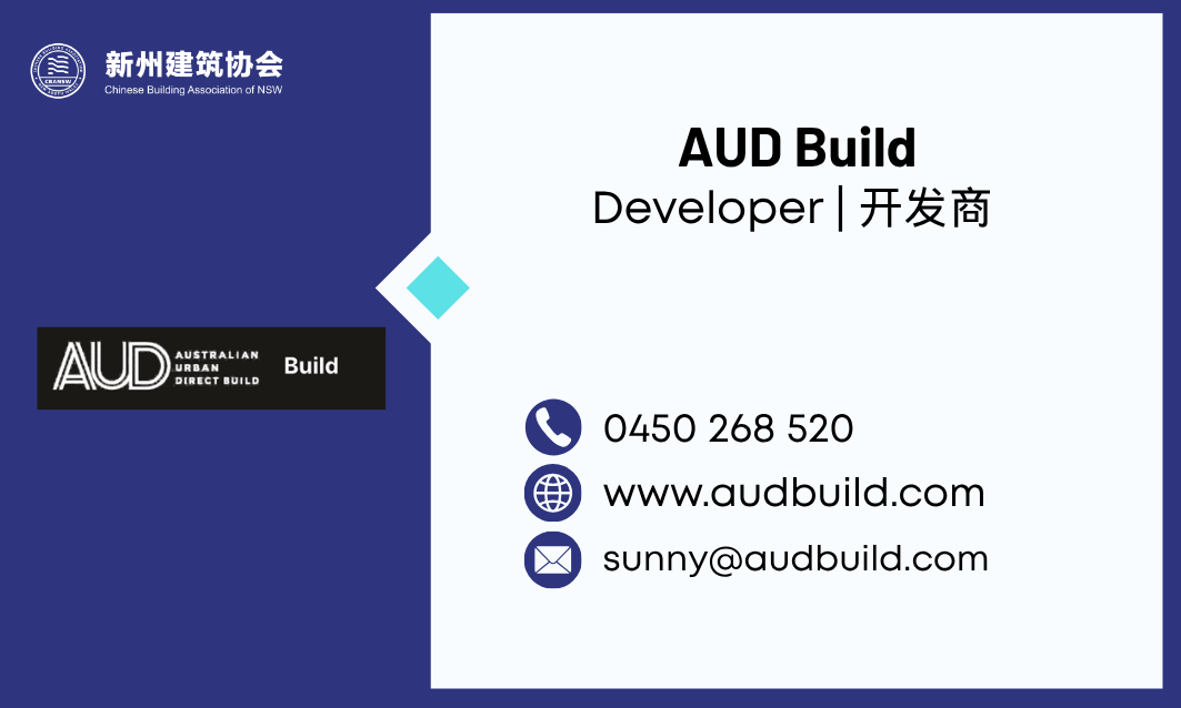 CBANSW profile card naming AUD Build as Developer and listing audbuild.com